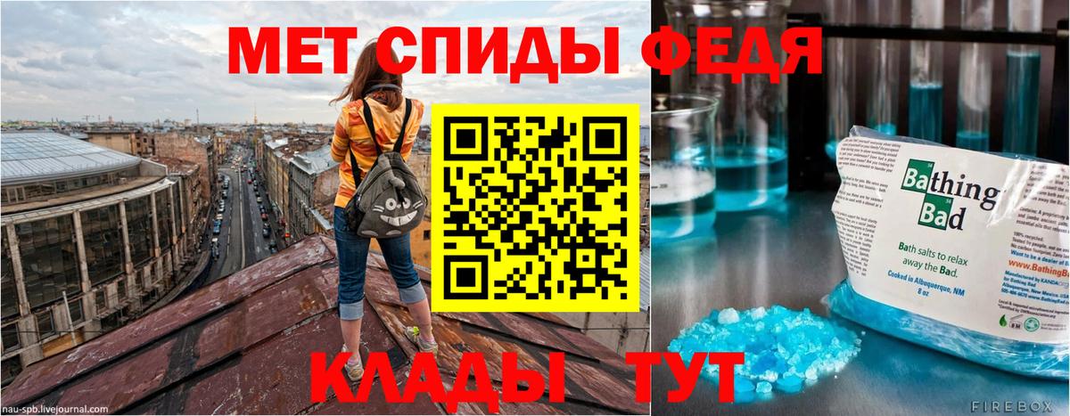 Amphetamine Premium Южноуральск