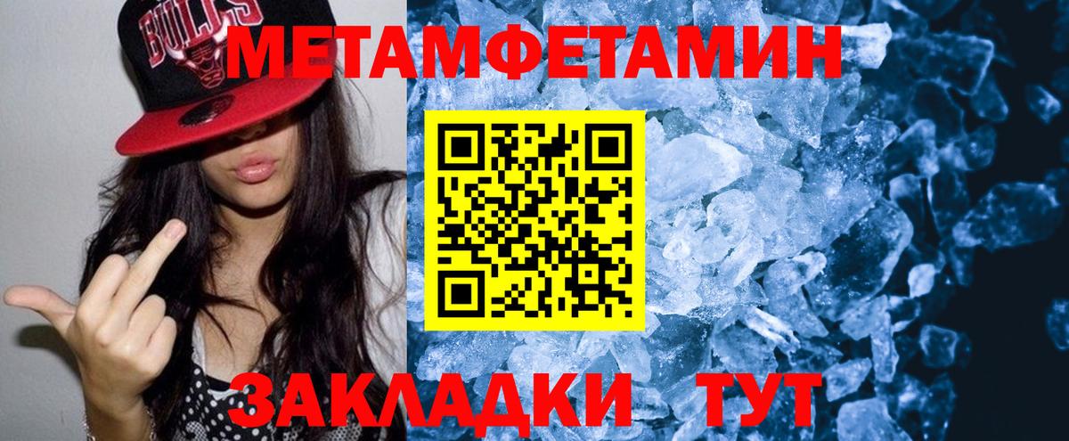 Amphetamine  Вход с VPN  Южноуральск  Амфетамин 97% 