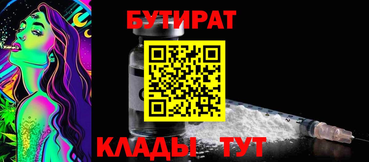 Мефедрон   Канабис  Вход с VPN  Южноуральск  МЕТАМФЕТАМИН  Гашиш  А ПВП СОЛЬ   ТГК 