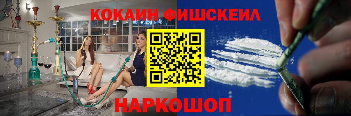 Южноуральск  Cocaine Боливия  Вход с VPN 