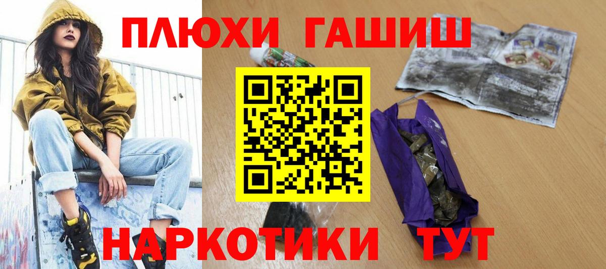 Марихуана Южноуральск