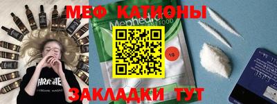 бутик Обнинск