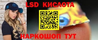 бутик Обнинск