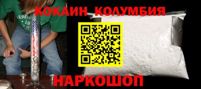 бутик Обнинск