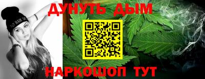 бутик Обнинск