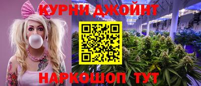 бутик Обнинск