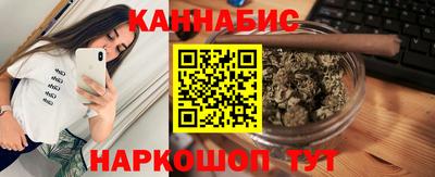 бутик Обнинск