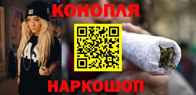 бутик Обнинск