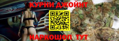 бутик Обнинск