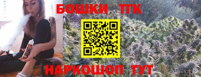 бутик Обнинск