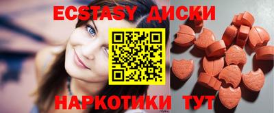 бутик Обнинск