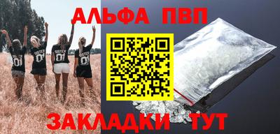 бутик Обнинск