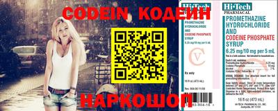 PSILOCYBIN Обь