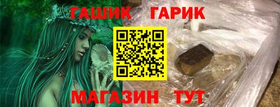 бутик Обнинск