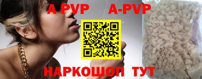 бутик Обнинск