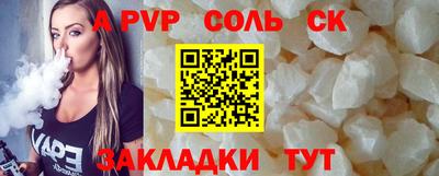 бутик Обнинск