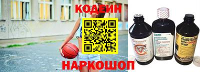 2c-b Нягань
