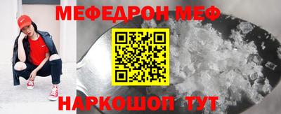 бутик Обнинск