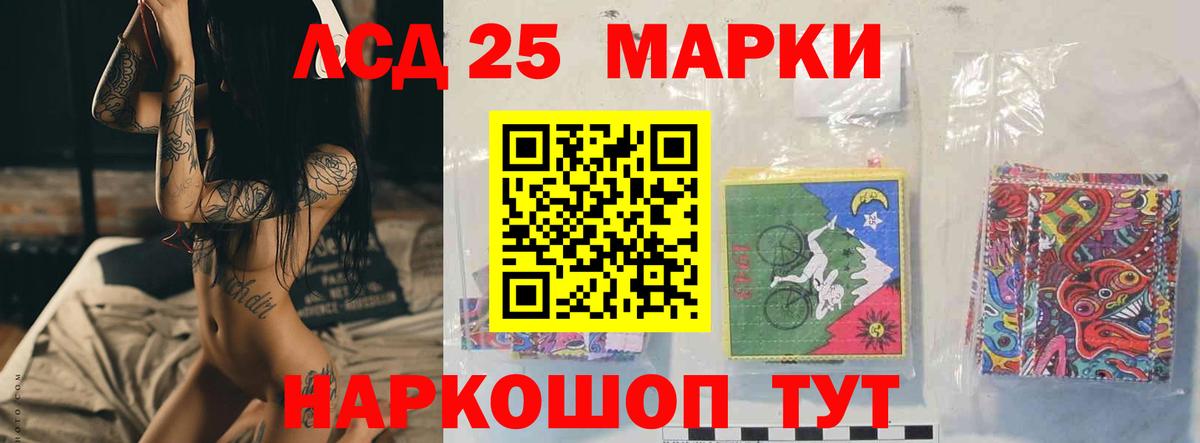 LSD-25 экстази ecstasy  Лсд 25 экстази кислота  Вход с VPN  Лсд 25 экстази  Южноуральск 