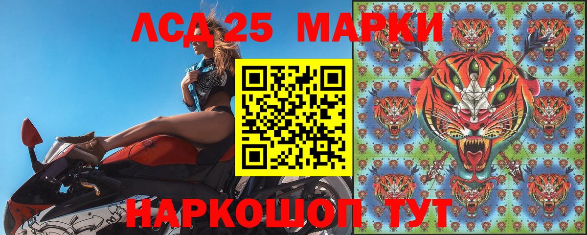 Марки N-bome  Марки NBOMe 1500мкг  Вход с VPN  где можно купить   Южноуральск 