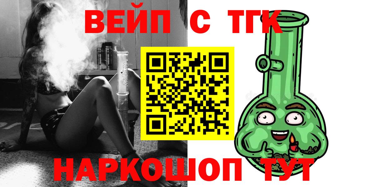 ТГК концентрат Южноуральск