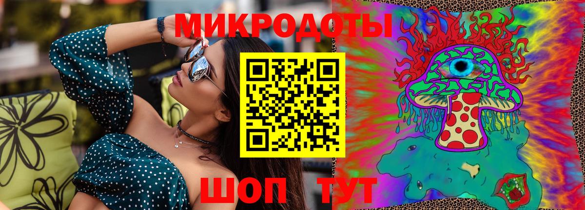 Галлюциногенные грибы Magic Shrooms Южноуральск