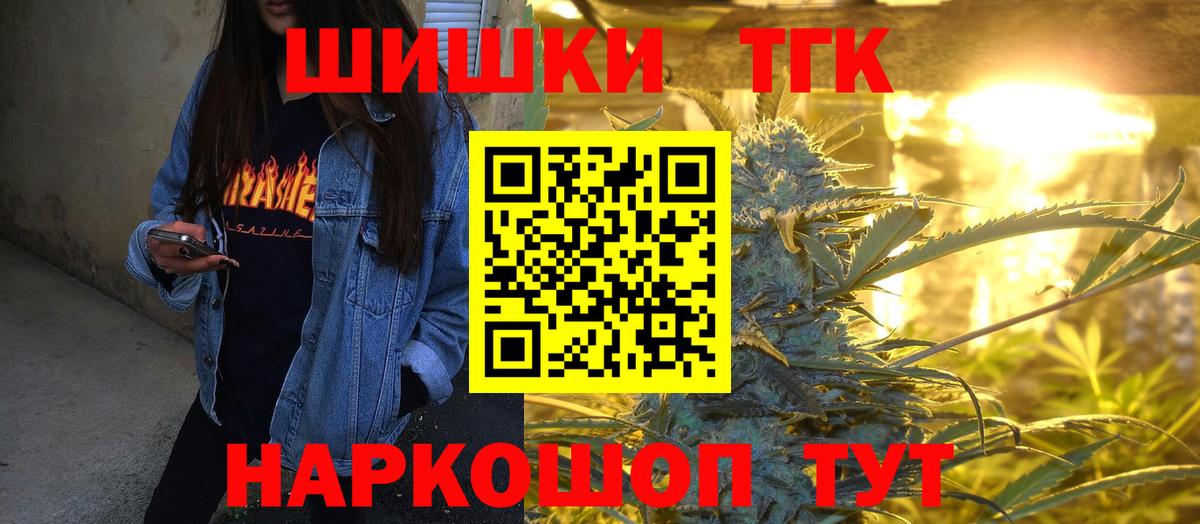 Марихуана Amnesia  Каннабис Amnesia  МАРИХУАНА THC 21%  Южноуральск  Вход с VPN 